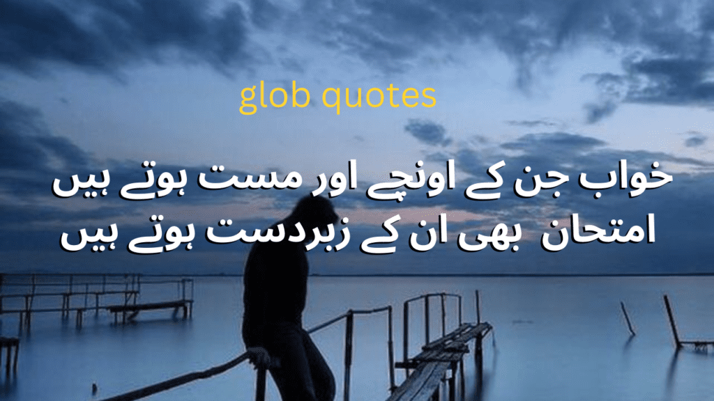 Motivational quotes 