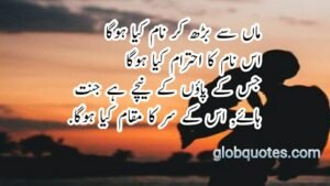 best maa poetry