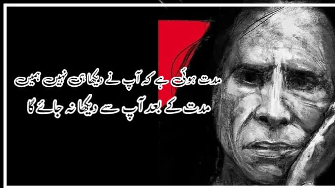 jaun elia best poetry