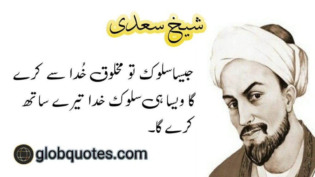 life quotes in urdu