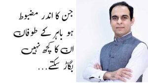 motivation by qasim ali shah