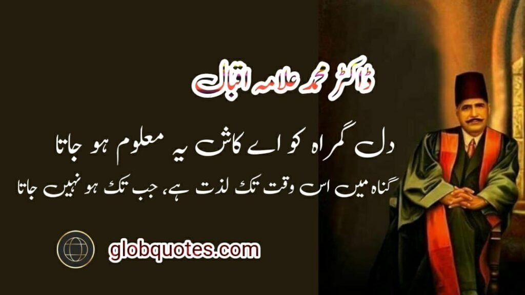 best urdu poetry