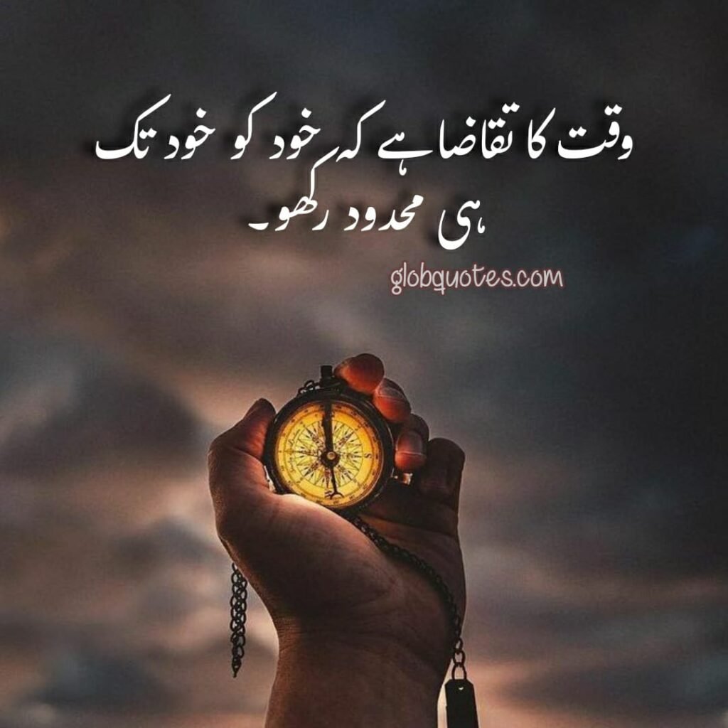 bura waqt quotes