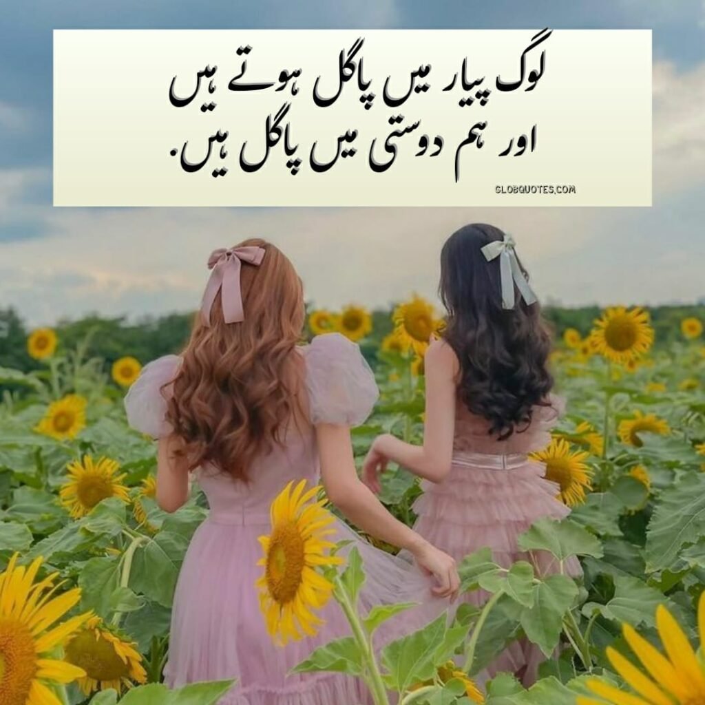 Bestie poetry