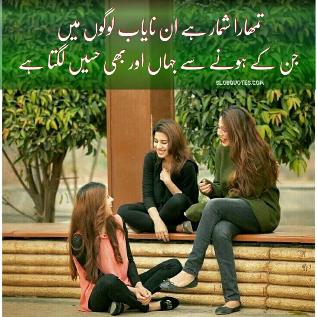 Dosti poetry in urdu 2 lines