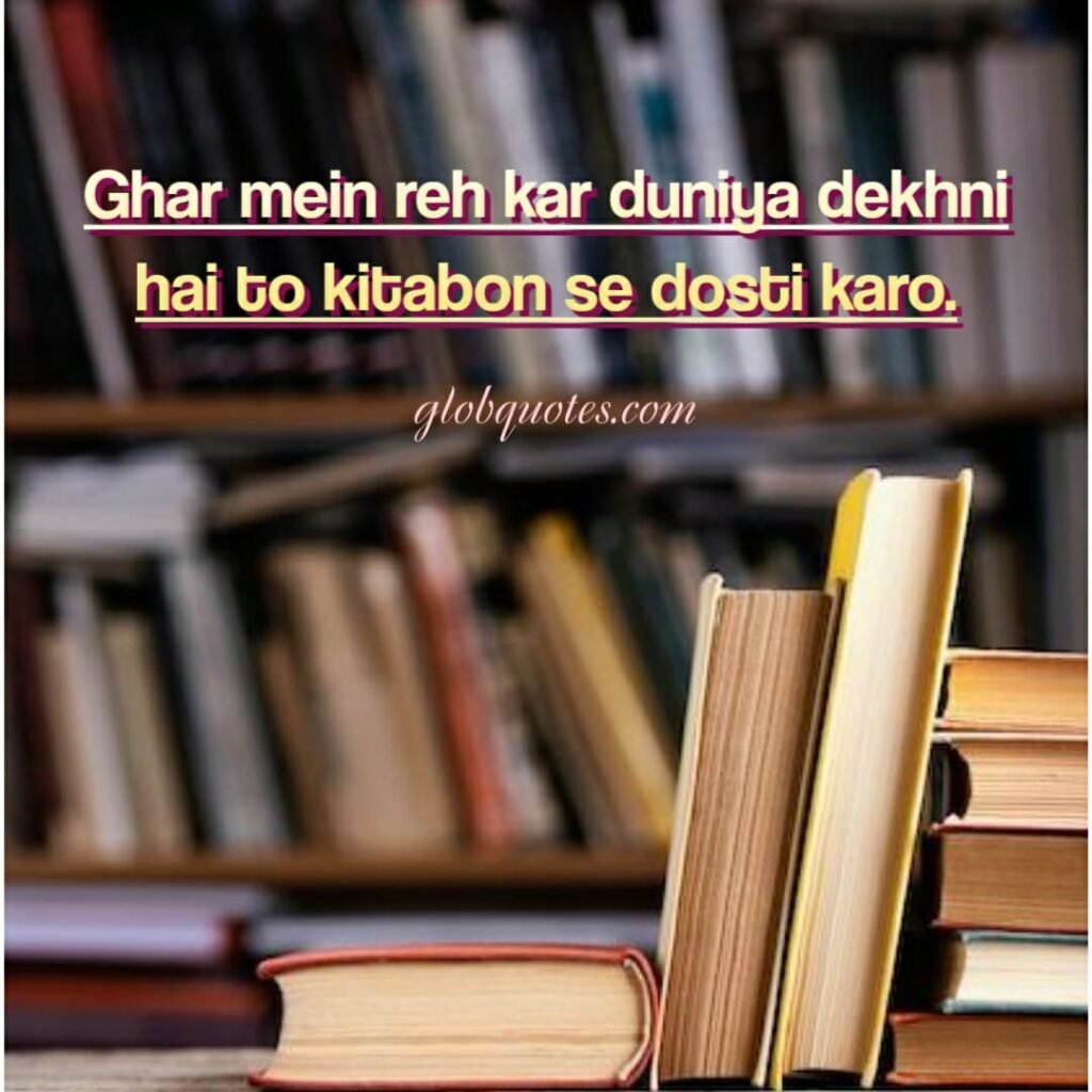 motivational urdu quotes