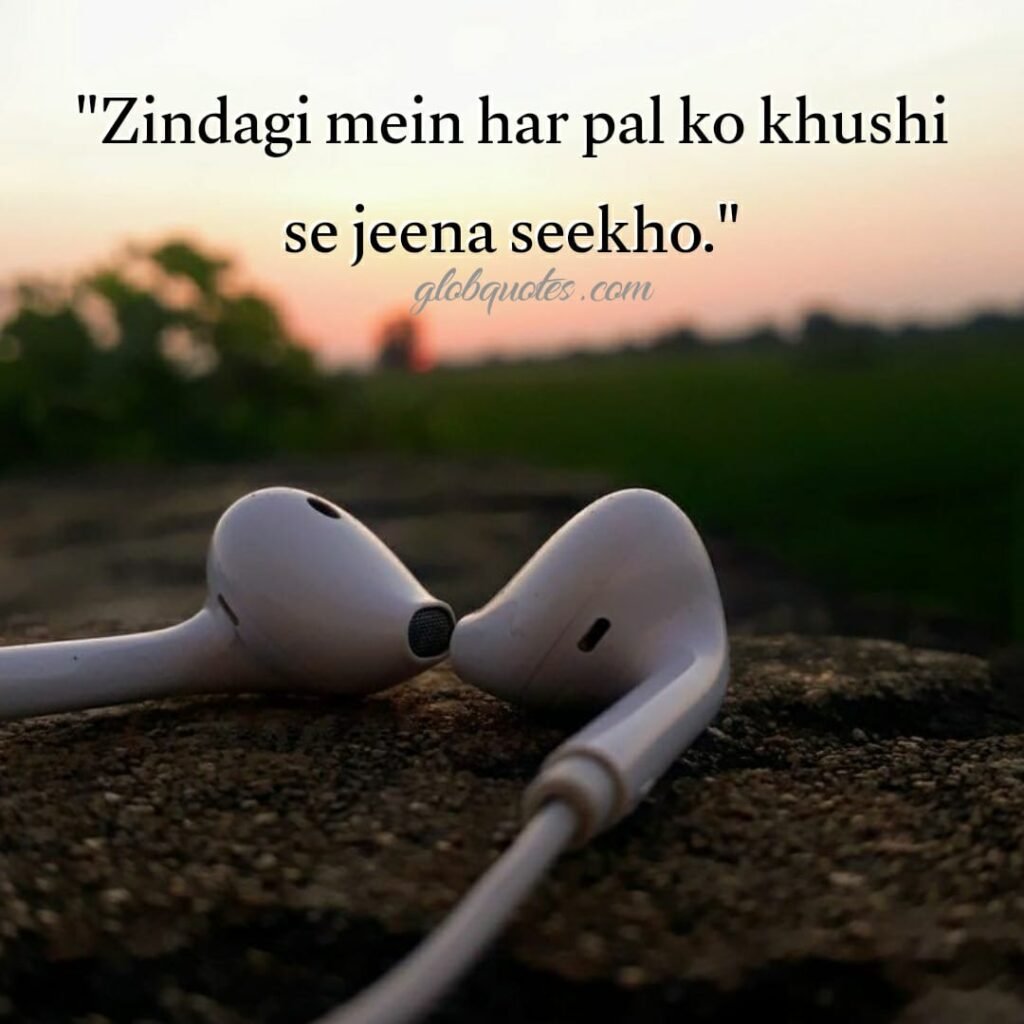 urdu quotes in english