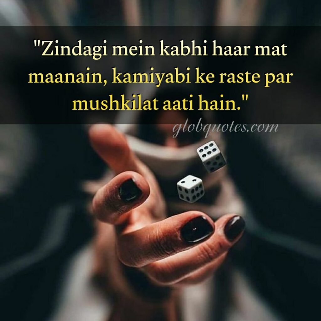 zindagi quotes