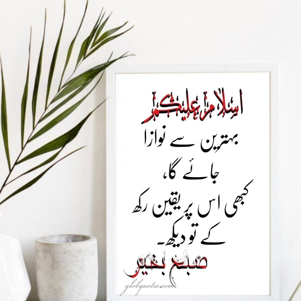 Islamic Subha bakhair