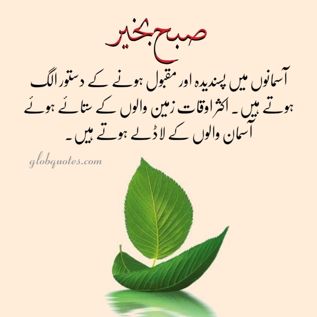 subha bakhair images